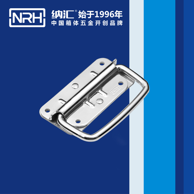 蜜桃视频APP在线观看/NRH 箱子蜜桃视频APP网站下载 4207