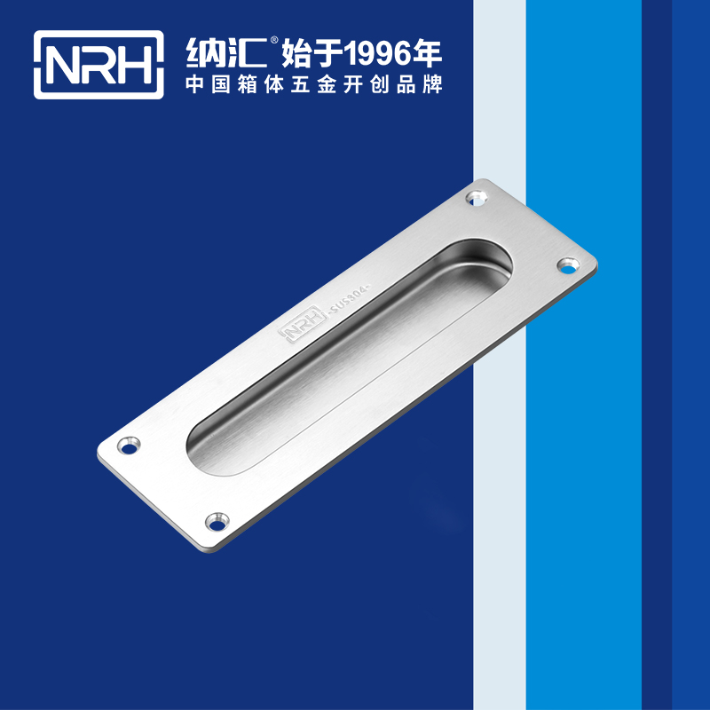 蜜桃视频APP在线观看/NRH 4601 铁箱提手