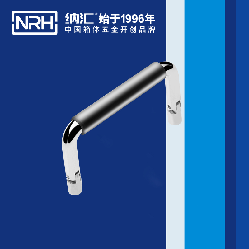 蜜桃视频APP在线观看/NRH 4639-70-1 化妆箱提手