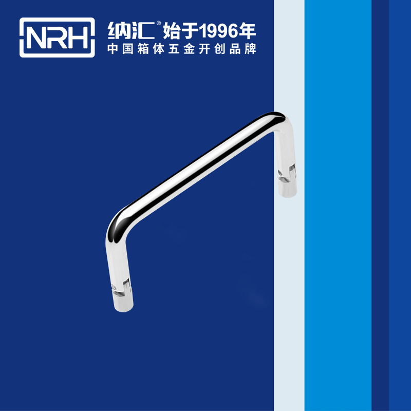 蜜桃视频APP在线观看/NRH 4639-90 箱包手柄