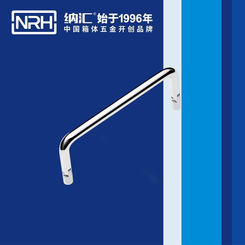 蜜桃视频APP在线观看/NRH 4639-122 行李箱提手