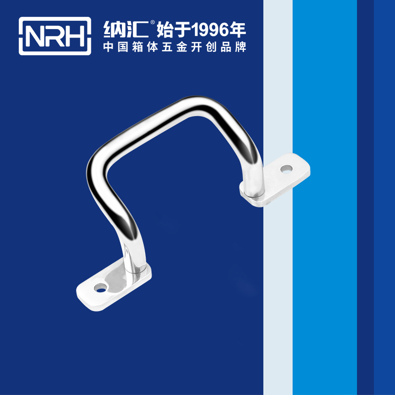 蜜桃视频APP在线观看/NRH 4643-130-1 旅行箱提手