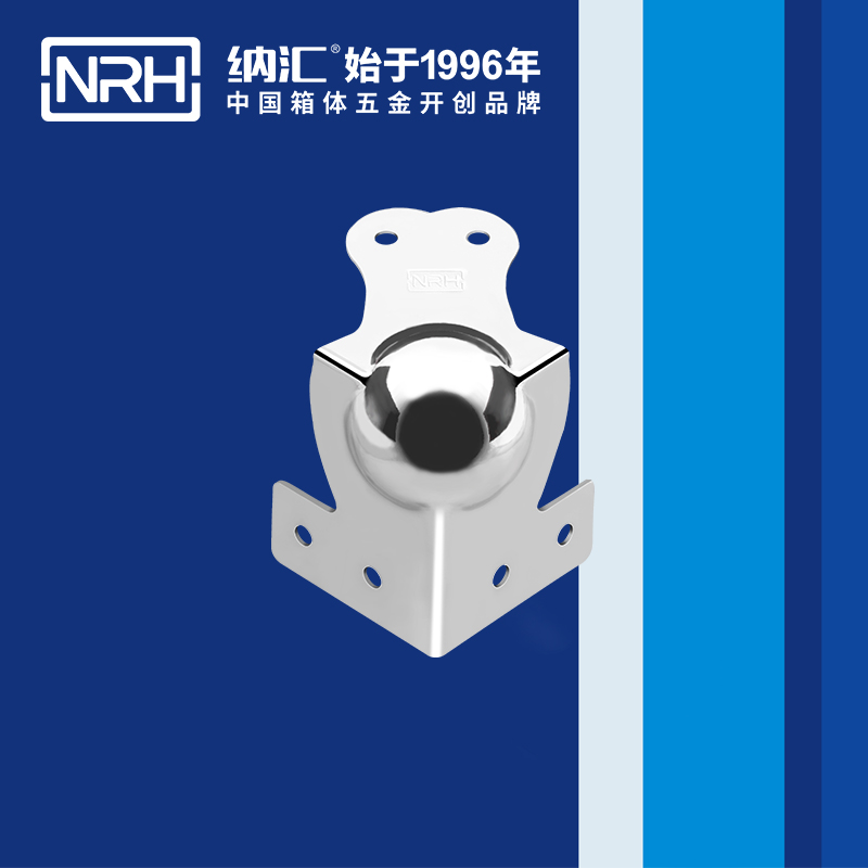 球包角7108-69L型包角_航空箱护角_NRH蜜桃视频APP在线观看球包角