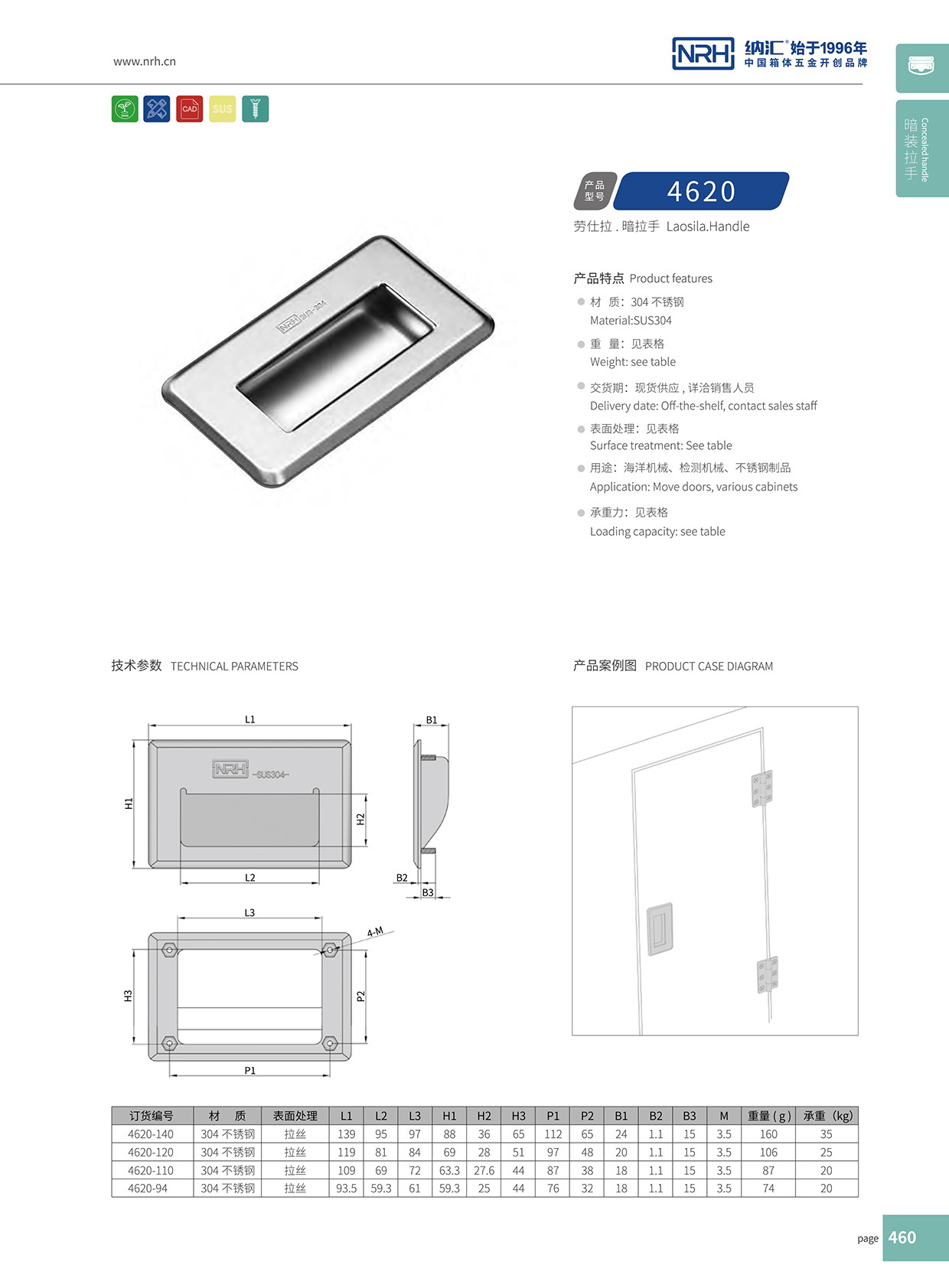 蜜桃视频APP在线观看/NRH 4620-94 音乐箱蜜桃视频APP网站下载