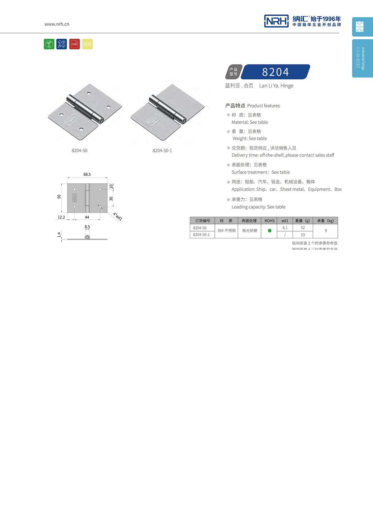 8204-50户外保温箱304蜜桃打开双腿自慰流出白
