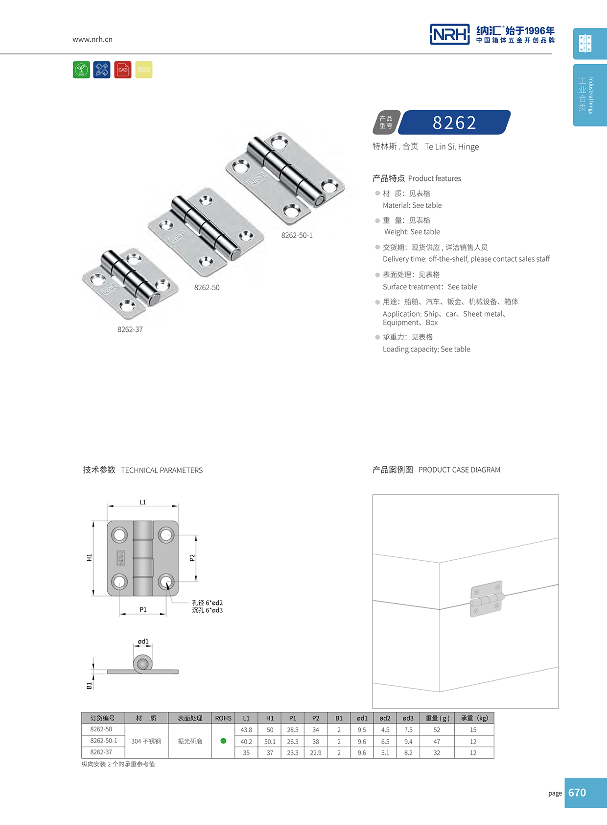 蜜桃视频APP在线观看/NRH 不锈钢蜜桃打开双腿自慰流出白 8262-37