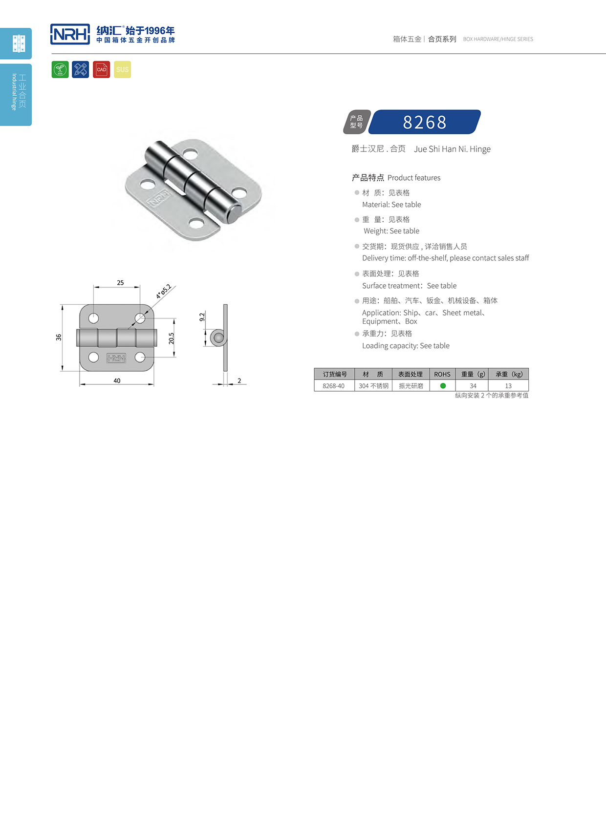 蜜桃视频APP在线观看/NRH 不锈钢蜜桃打开双腿自慰流出白 8268-40