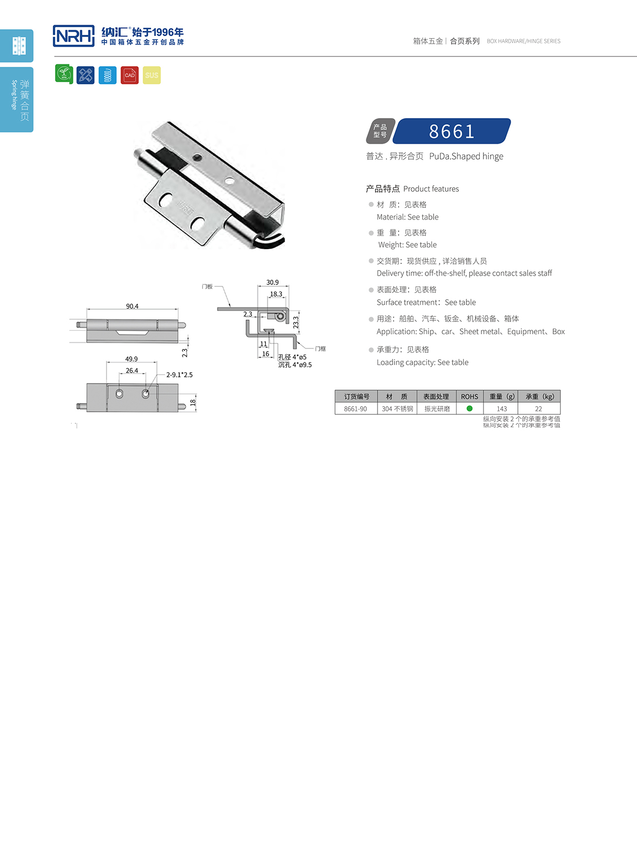蜜桃视频APP在线观看/NRH 8661-90 普通工具箱蜜桃打开双腿自慰流出白