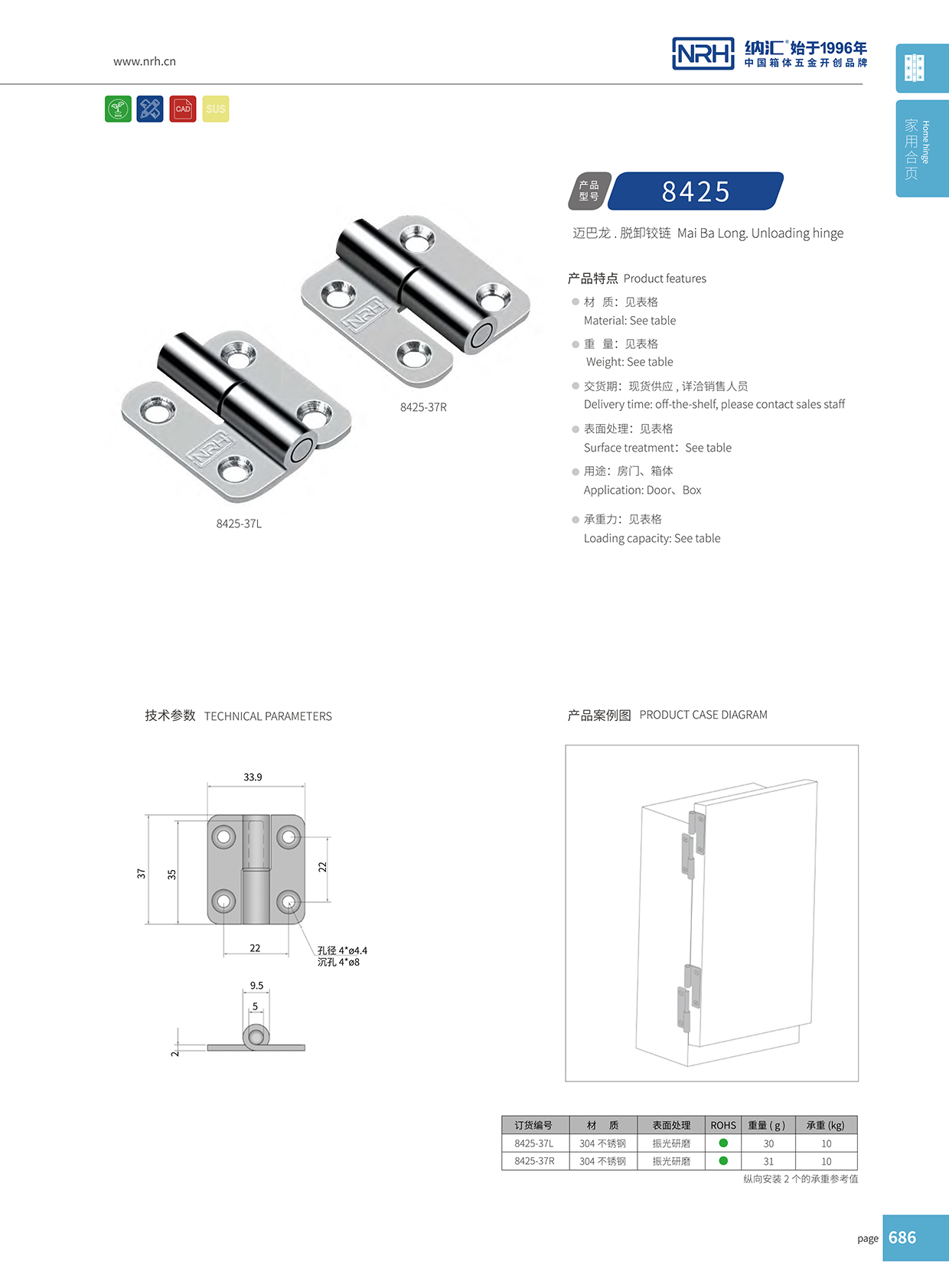  蜜桃视频APP在线观看/NRH 8425-37L 冲压蜜桃打开双腿自慰流出白