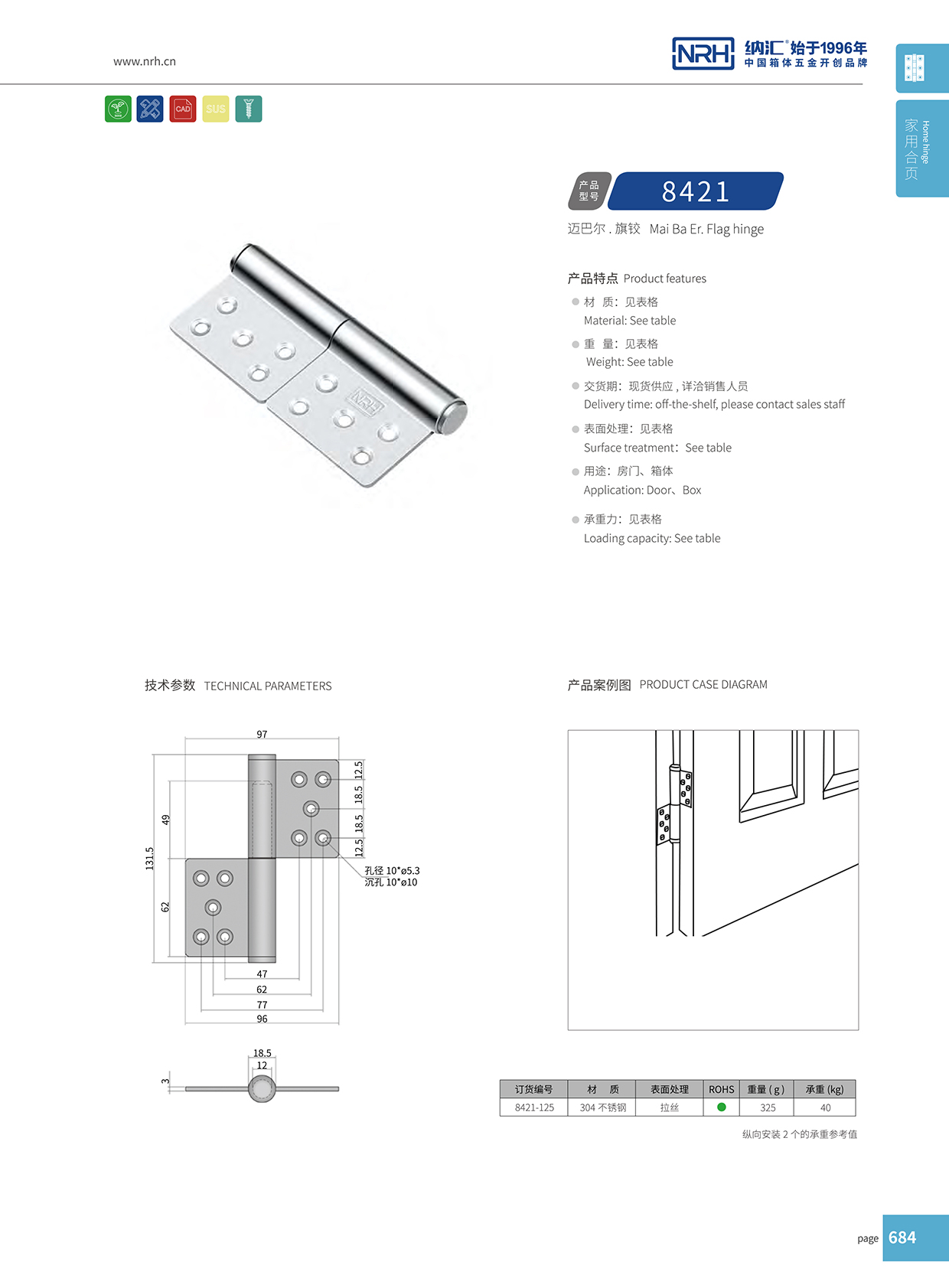 蜜桃视频APP在线观看/NRH 8421-125 工业烤箱蜜桃打开双腿自慰流出白