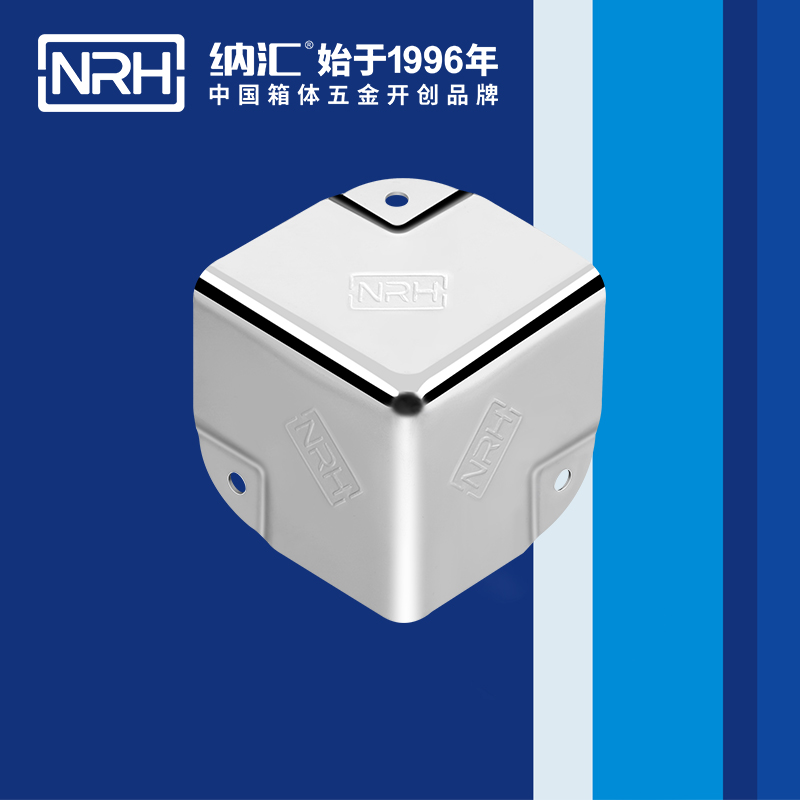 铝箱包角7201-35航空箱护角_箱包护角_NRH蜜桃视频APP在线观看铝箱包角