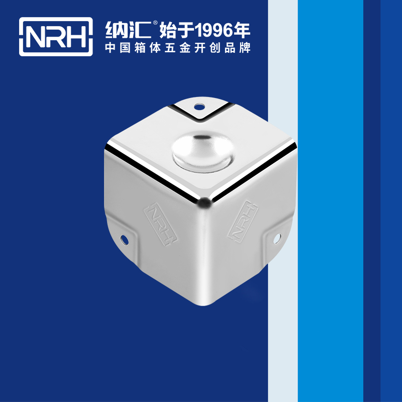 铝箱包角7201-40-1不锈钢护角_工具箱角码_NRH蜜桃视频APP在线观看铝箱包角
