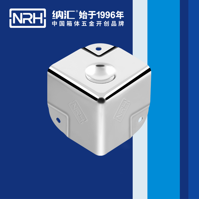 铝箱包角7201-40-1不锈钢护角_工具箱角码_NRH蜜桃视频APP在线观看铝箱包角
