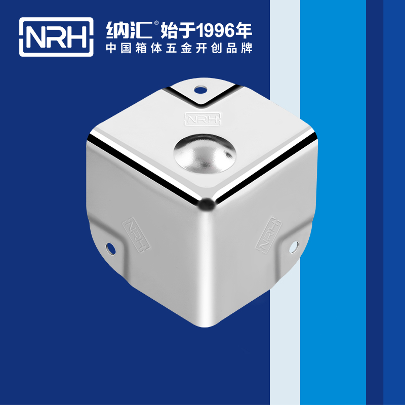 铝箱包角7201-50-2箱包护角_木箱护角_NRH蜜桃视频APP在线观看铝箱包角